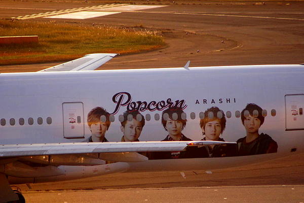 Popcorn ARASHI (9).jpg